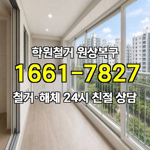 게시판 이미지 4744
