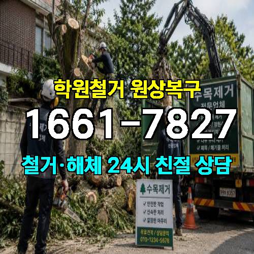 게시판 이미지 716
