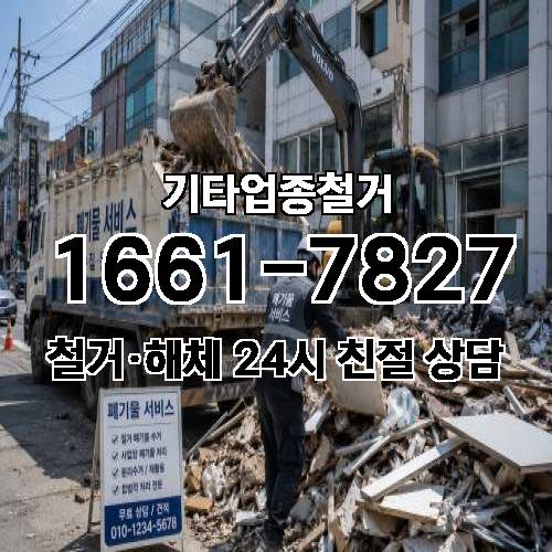 게시판 이미지 2669
