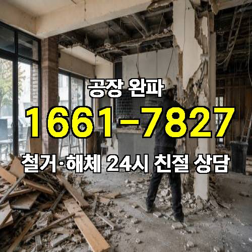 게시판 이미지 2661