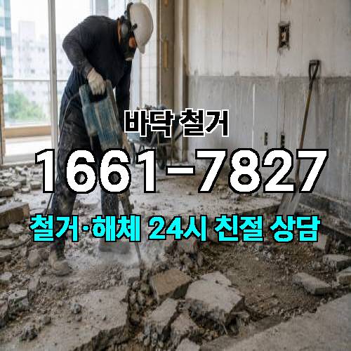 게시판 이미지 2660