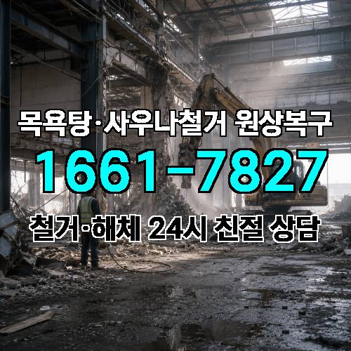 게시판 이미지 1461
