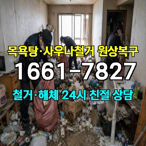 게시판 이미지 2061