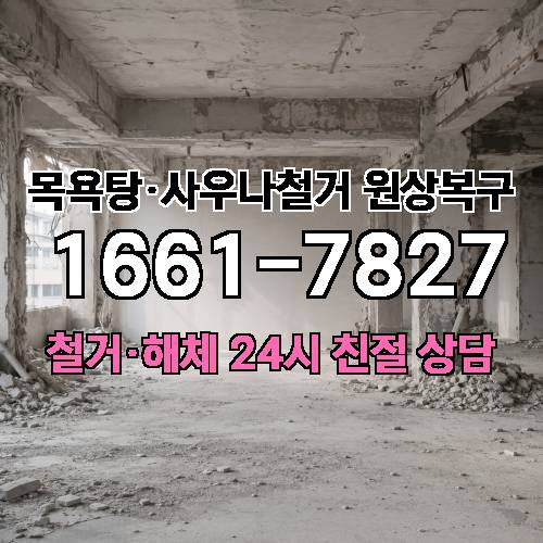 게시판 이미지 2543