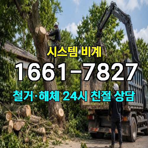 게시판 이미지 1761