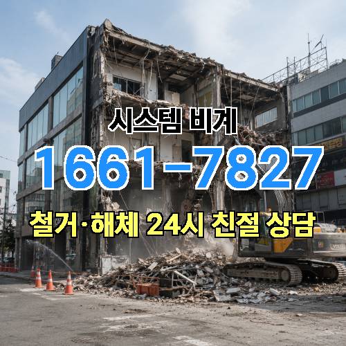게시판 이미지 2028