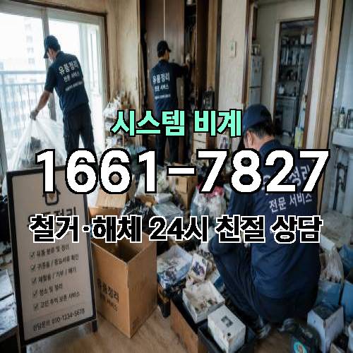 게시판 이미지 2900