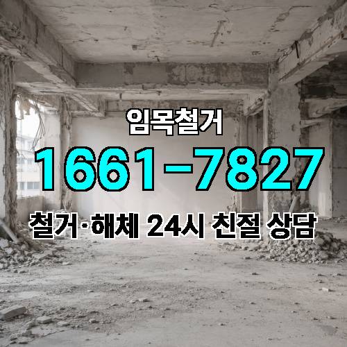 게시판 이미지 1773