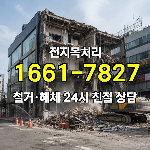 게시판 이미지 1077
