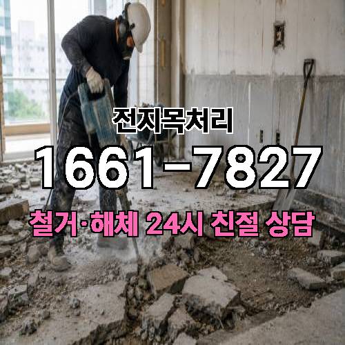게시판 이미지 1761