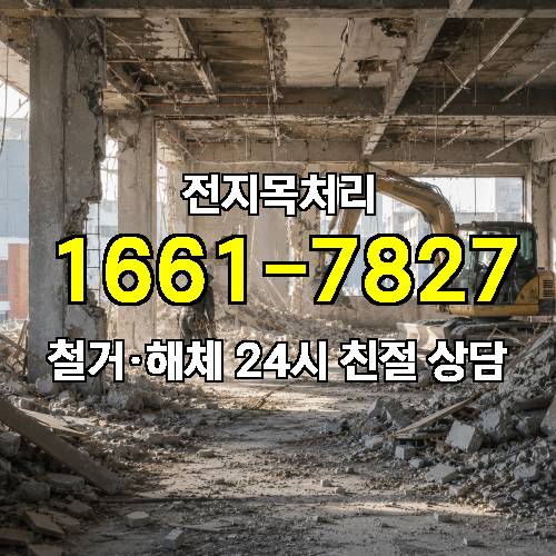 게시판 이미지 1951