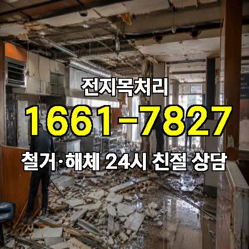 게시판 이미지 2660