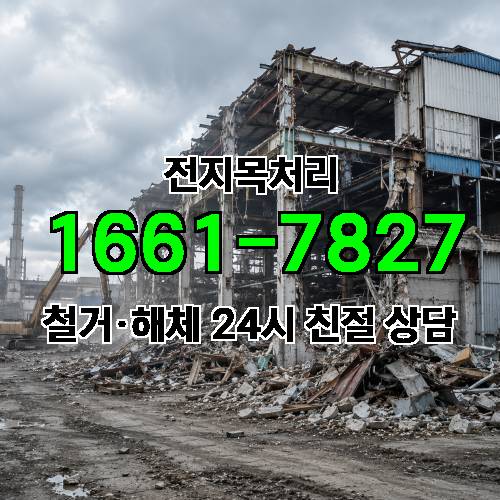 게시판 이미지 2671
