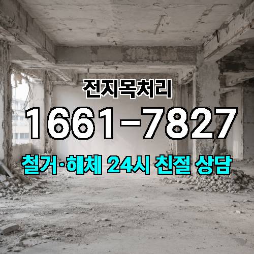 게시판 이미지 2944