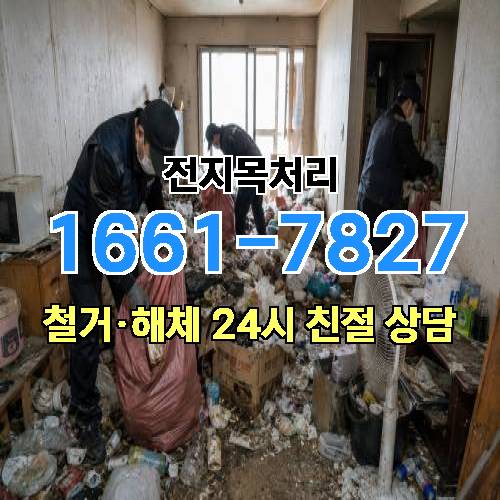 게시판 이미지 3662